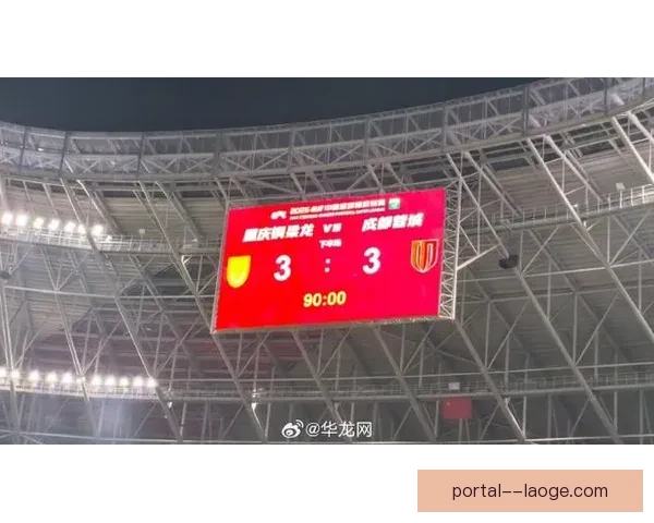 中超热度爆棚成都蓉城主场球票半小时内全部售罄