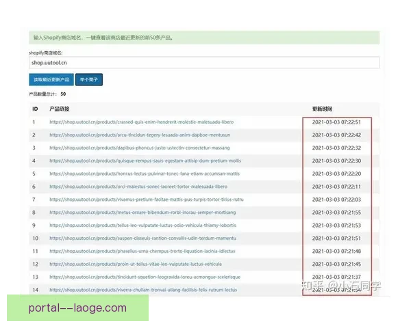 全面掌握如何快速查看欧冠联赛最新赛程详情与更新指南实用方法
